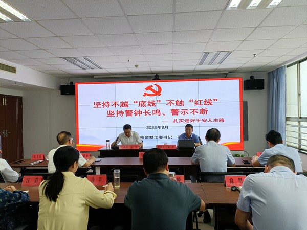 市委政法委.png