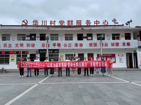 市税务局4..jpg