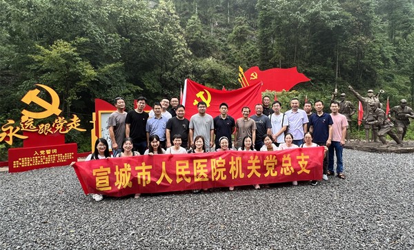 市人民医院.png