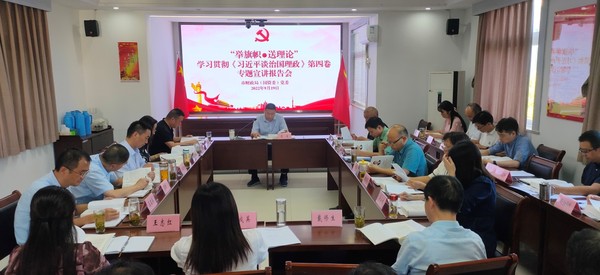 市财政局.png