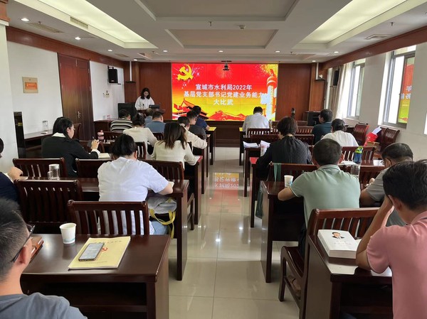 市水利局百日练兵1..jpeg