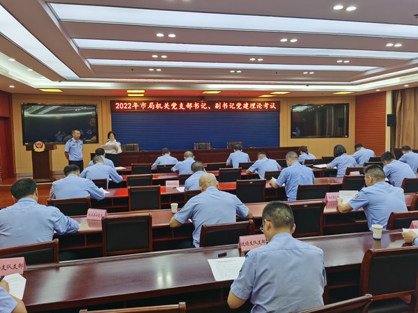 市公安局理论测试4.jpg