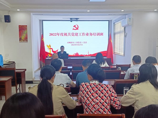 市财政局1.jpg