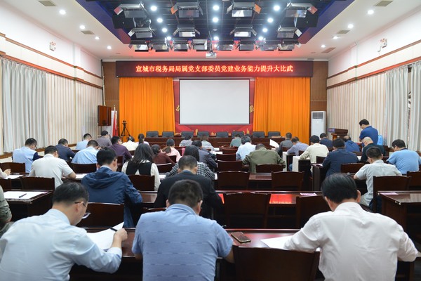 市税务局（百）1.JPG