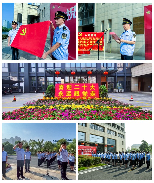 市场监管局1.png