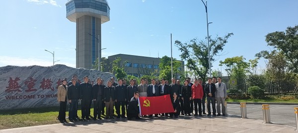 市人大.png
