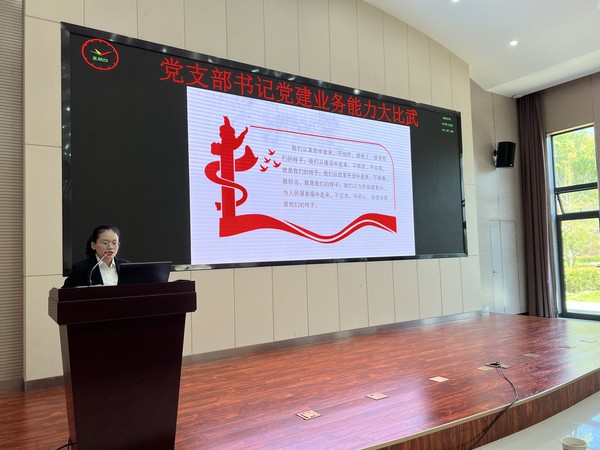 1013    市直党建第二片组组织开展党支部书记党建业务能力大比武“书记讲党课”复赛2.jpg