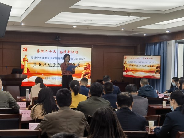 第五片组 市应急局.jpg