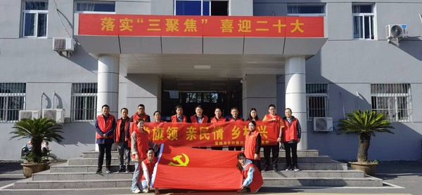 市乡村振兴局.jpg