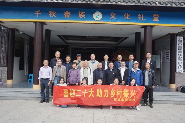 市供销社.png