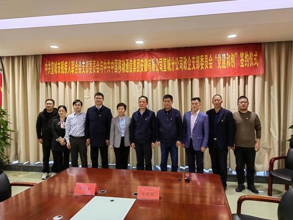 市残联1.png