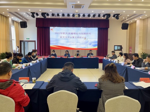 交流研讨会.jpg