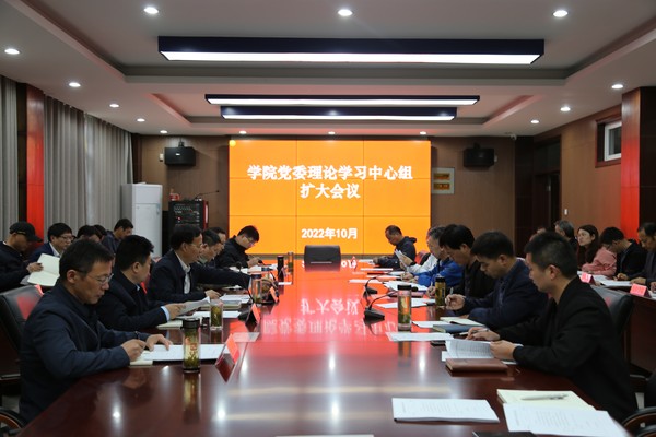 宣城职院理论学习中心组    学习二十大.jpg