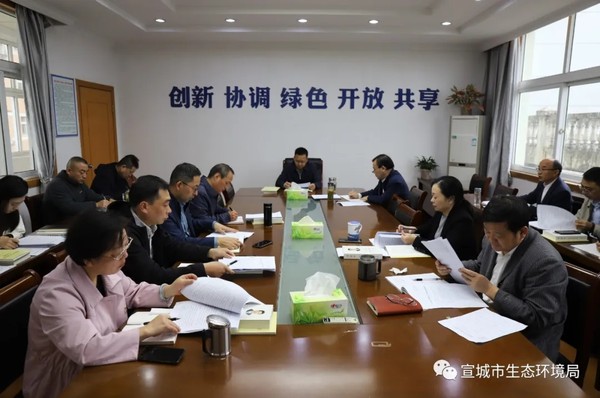 市生态环境局.jpg