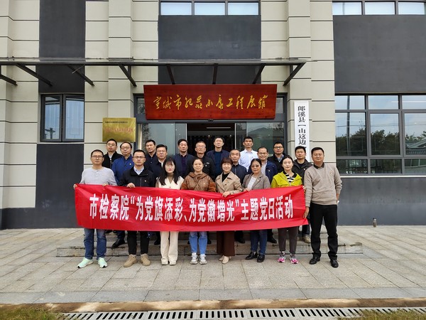 市检察院3.png