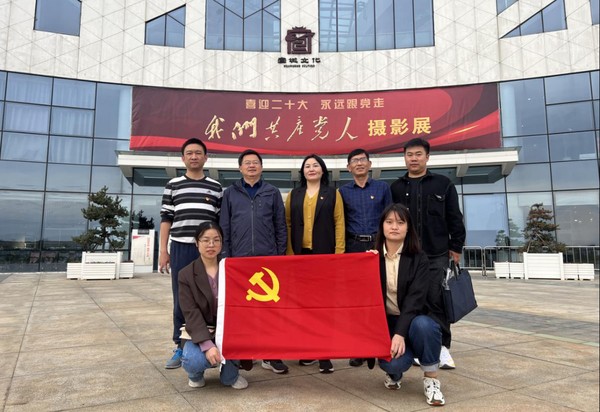 市科协（主题党日）.png