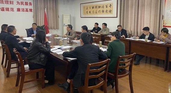 市财政局.png