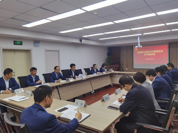 劳模先进座谈会1.png