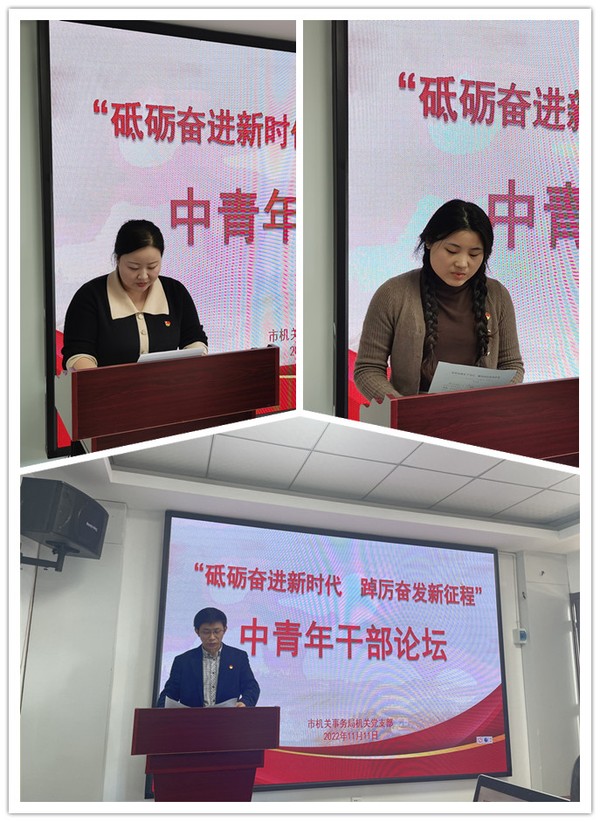 市机关事务局1.jpg