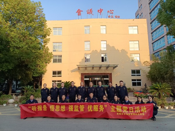 市市场监管局.jpg