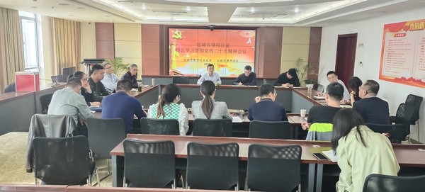 市律师协会.jpg