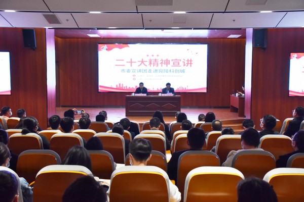 市委统战部.png