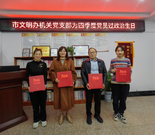 市文明办2.png