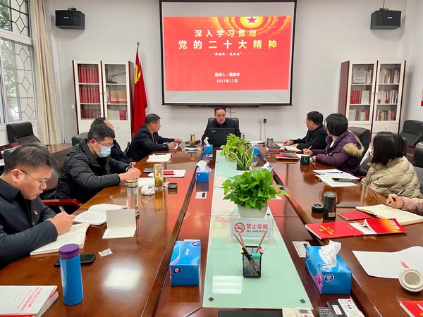 陈自水书记宣讲党的二十大精神.jpg