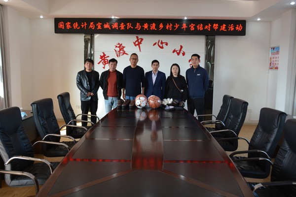 宣城调查队赴黄渡小学开展少年宫结对共建活动1.jpg