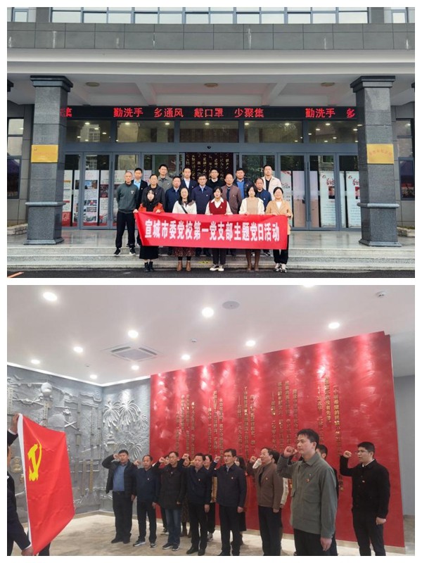 市委党校2.png