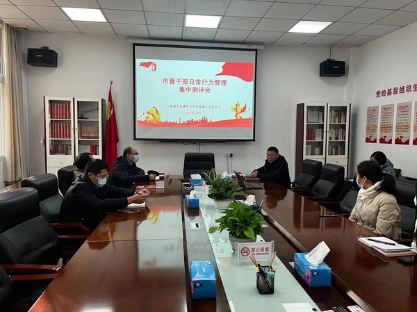 市直纪检监察工委1.jpg