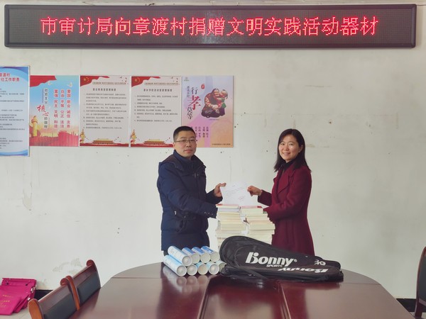 市审计局1.png