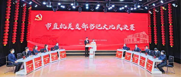比赛现场1.png