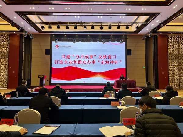 微信图片_2022122015511612.jpg