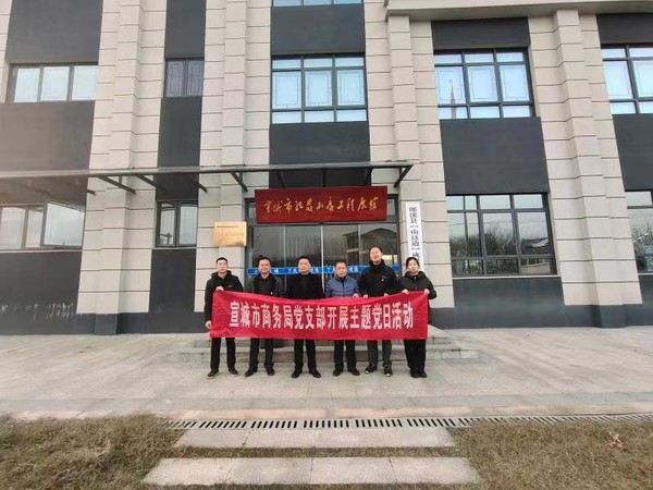 市商务局.png