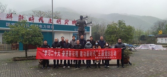 市税务局稽查局赴溪口吕辉村开展“学习二十大 奋进新征程 建功新时代”主题党日活动图片.jpg