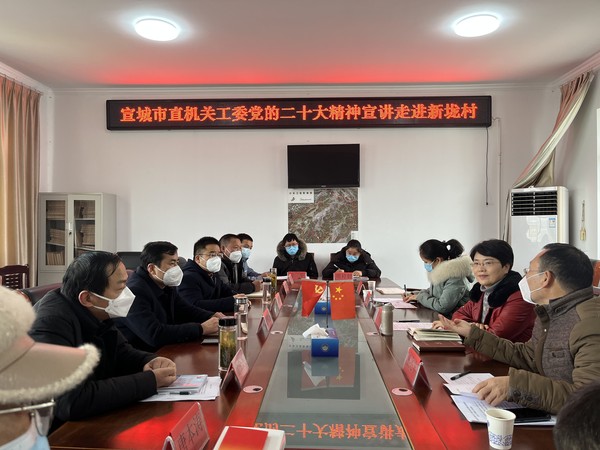 钟书记宣讲党的二十大精神.jpg