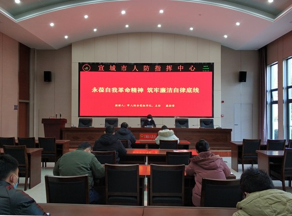 0103    市人防办组织开展廉政教育专题党课.jpg