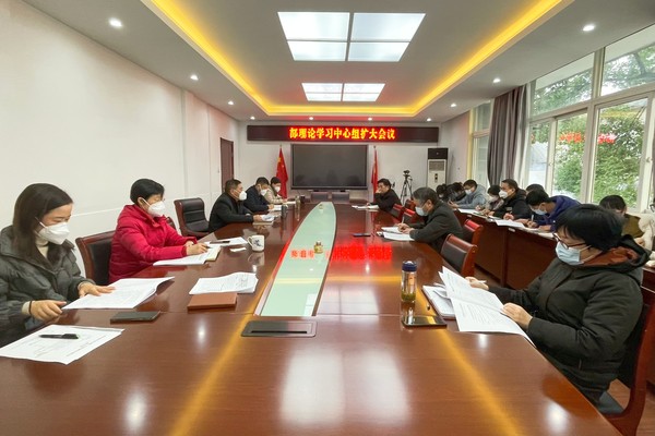 市委统战部 理论中心组会议.png