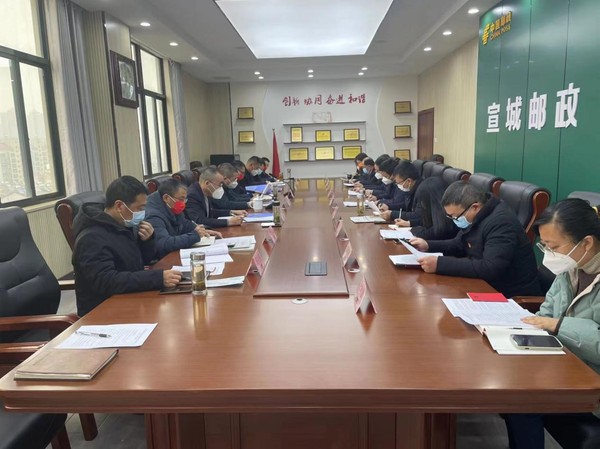 市邮政分公司.png