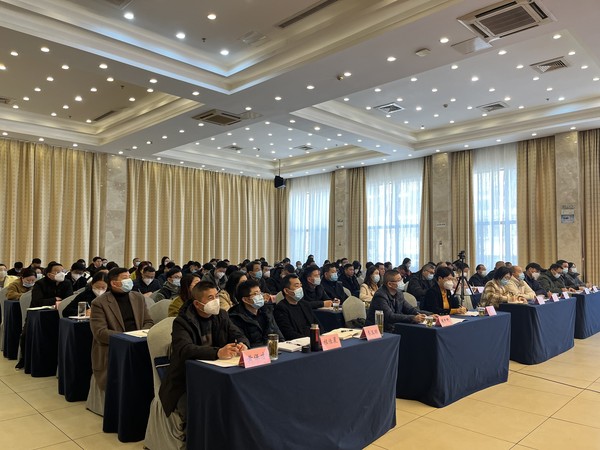 参训人员.jpg