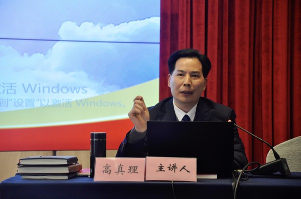 高真理局长1.jpg