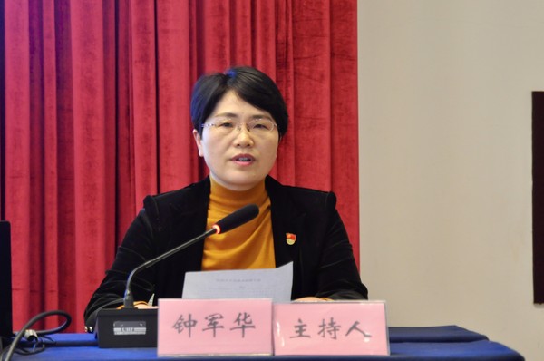 钟军华书记.jpg
