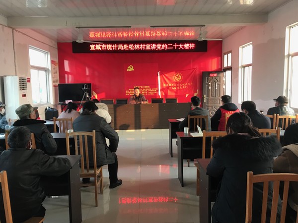 市统计局3.png