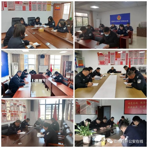 市公安局1.jpg