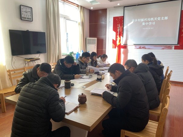 市乡村振兴局.jpg