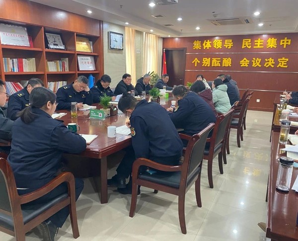 市城管局（新春第一会）.png