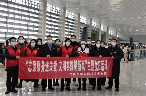 市机关事务局2.jpg