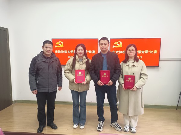 市政协.jpg
