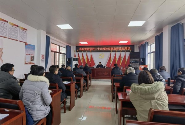 市公管局.png